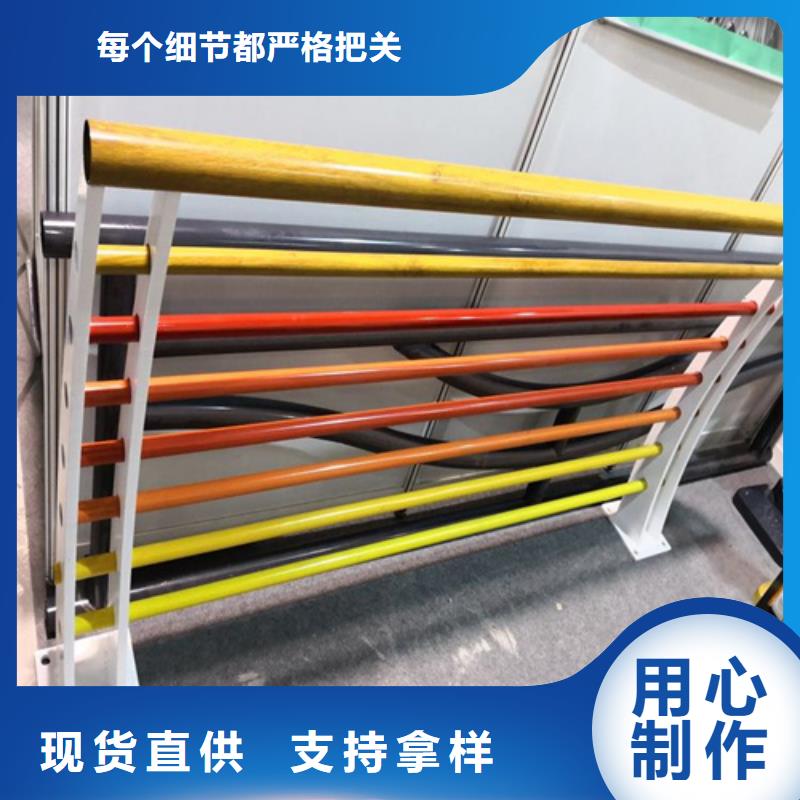不锈钢复合管护栏山东宏达友源护栏有限公司按需定制现货实拍