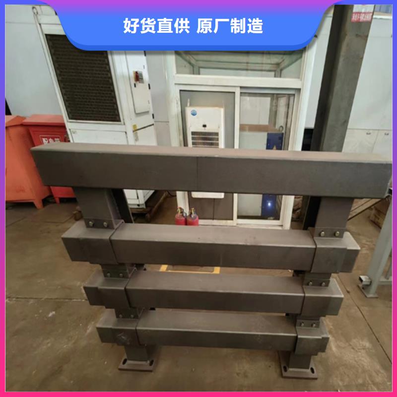 【不锈钢复合管护栏】-方管防撞护栏厂家优良材质现货快速采购