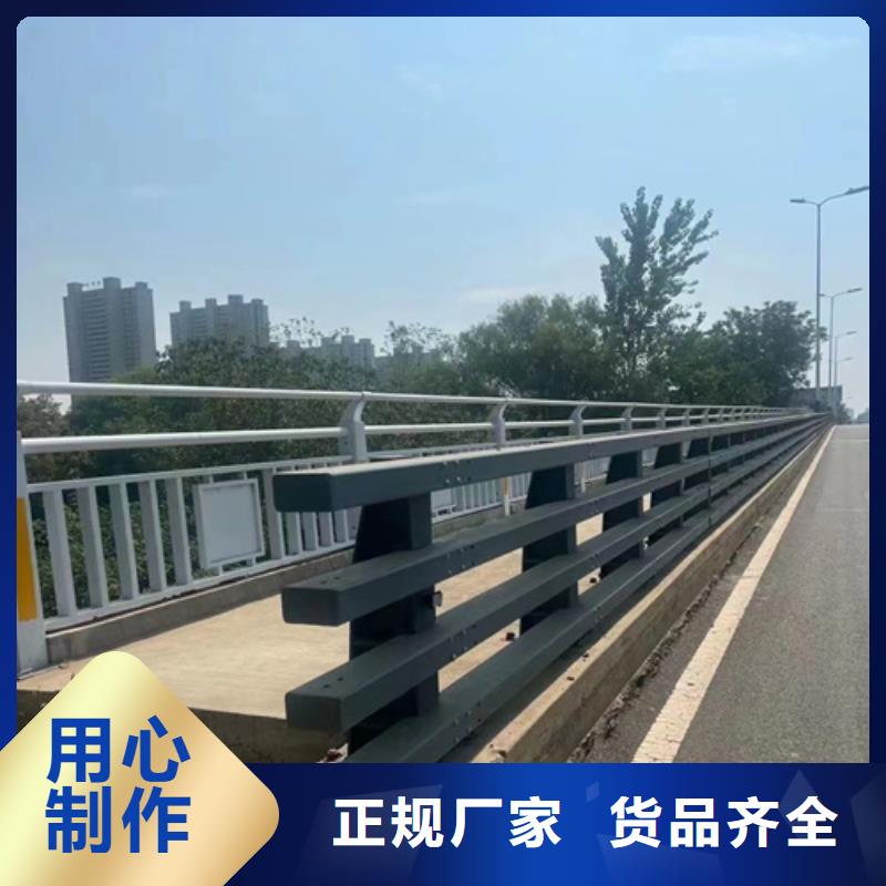 不锈钢复合管护栏235碳钢栏杆满足您多种采购需求保障