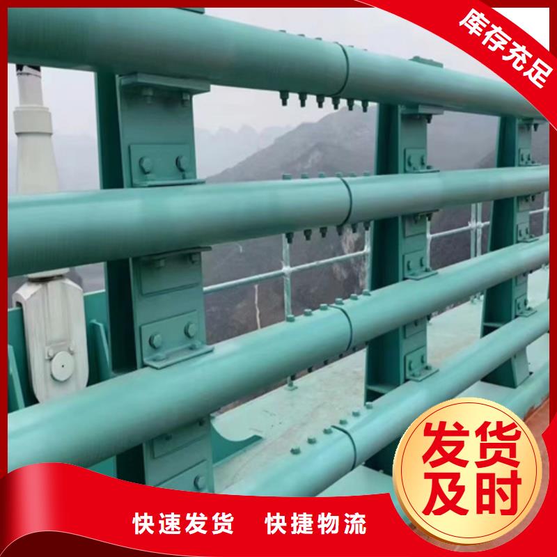 发货速度快的不锈钢复合管护栏价钱生产厂家保质保量