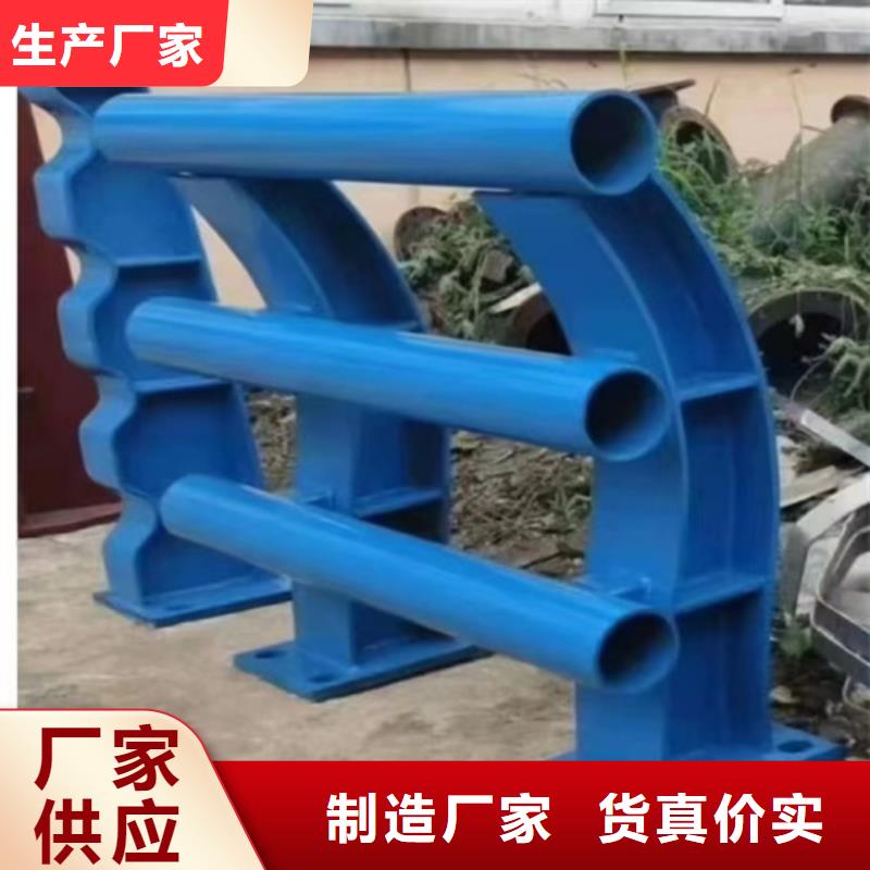 精选不锈钢复合管护栏山东宏达友源护栏有限公司厂家N年生产经验