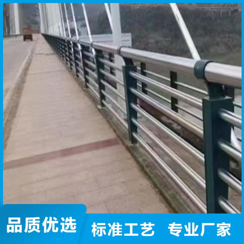 不锈钢复合管护栏厂家期待您的垂询认准大品牌厂家