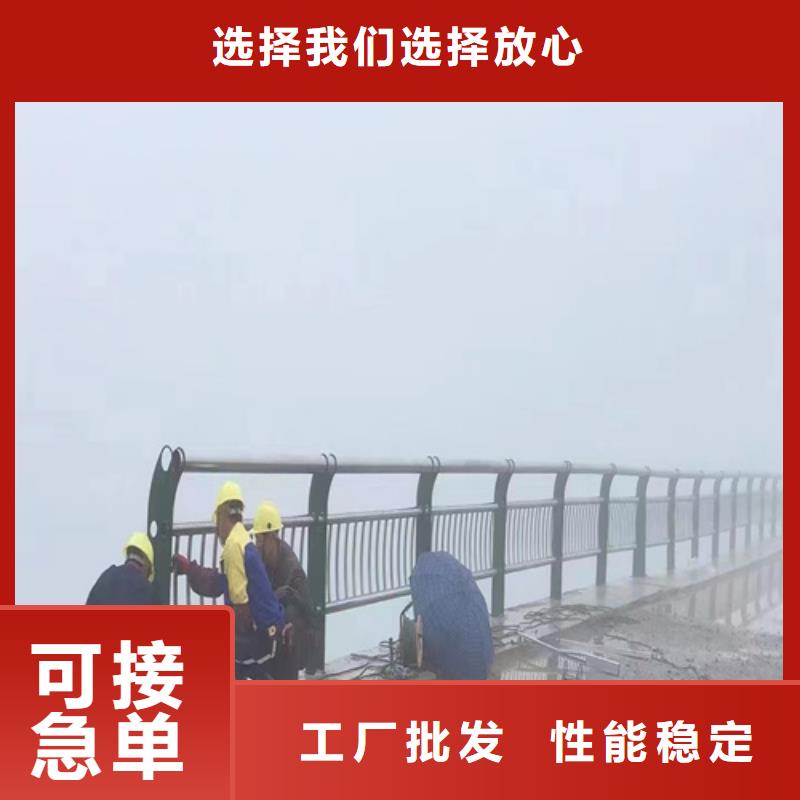 不锈钢复合管护栏咨询山东宏达友源金属制品有限公司质量严格把控同城经销商