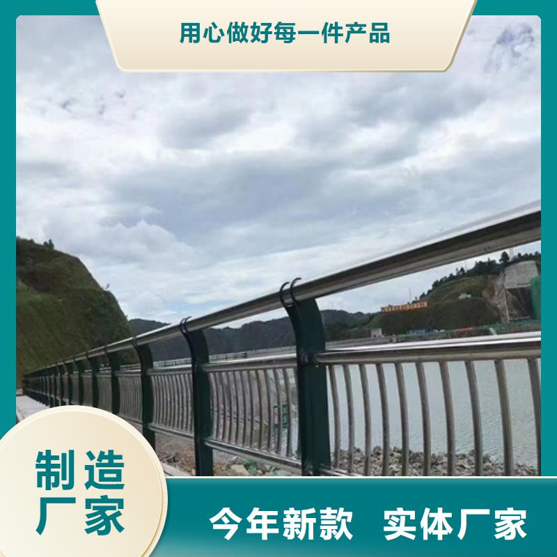 不锈钢复合管护栏防撞护栏厂家定制不额外收费本地厂家
