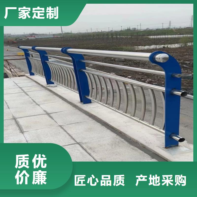 不锈钢复合管护栏【防撞护栏厂家】自有生产工厂精工细作品质优良