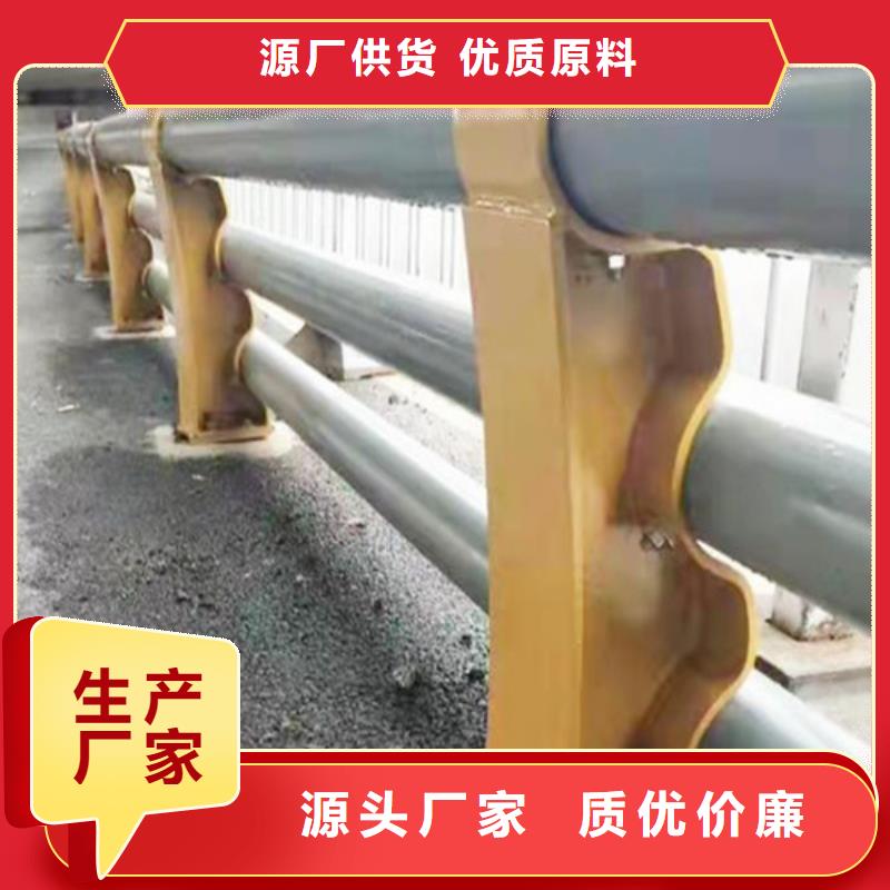 防撞不锈钢复合管护栏加工厂家的简单介绍