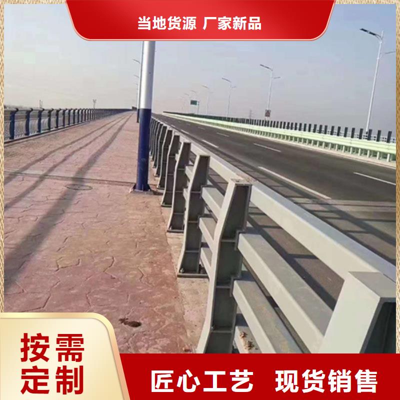 不锈钢复合管护栏多少钱一米定制-不锈钢复合管护栏多少钱一米厂家好产品放心购
