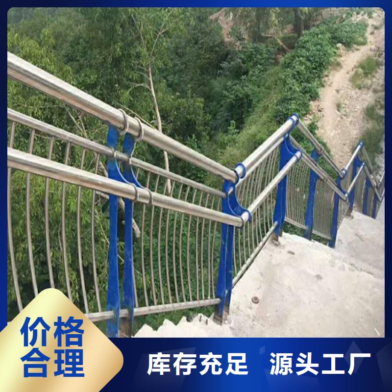 不锈钢复合管护栏q235防撞护栏好厂家有担当当地服务商