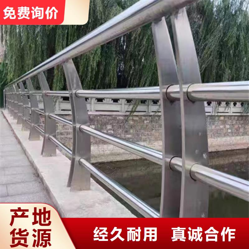 不锈钢桥梁护栏公司大厂家值得信赖售后无忧