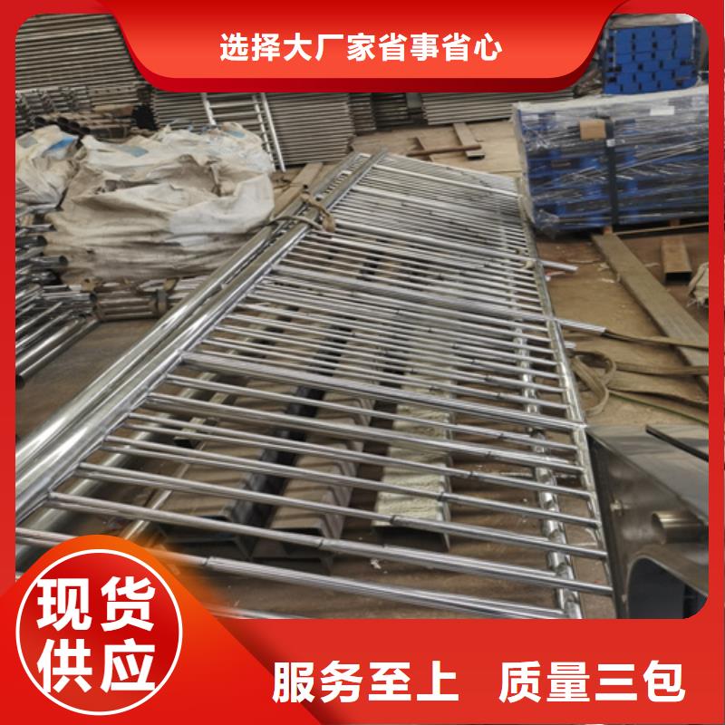 不锈钢桥梁护栏价格欢迎到厂实地考察同城货源