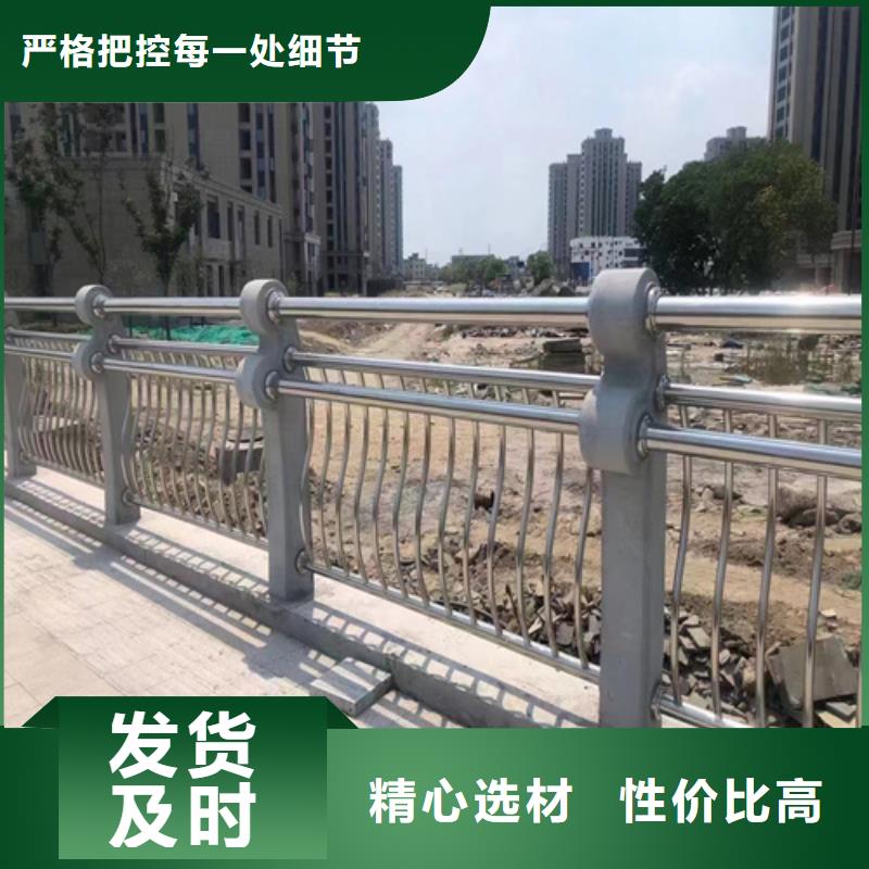 不锈钢桥梁护栏供应商好品质看的见现货充足量大优惠