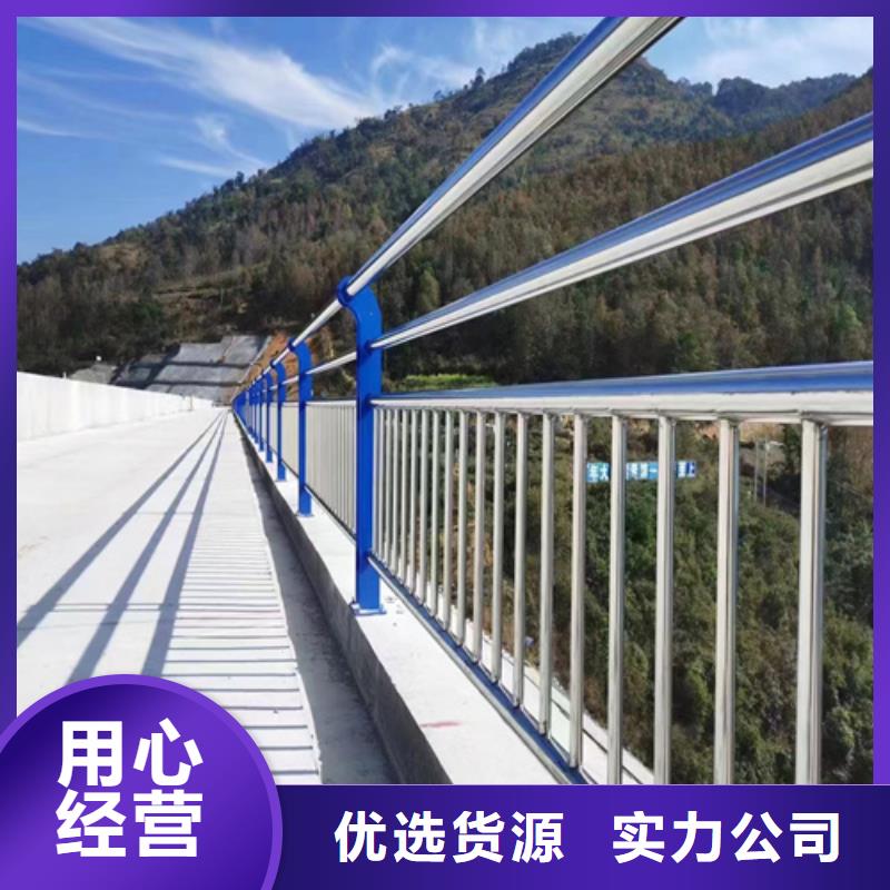 销售不锈钢桥梁护栏施工方案的厂家使用寿命长久