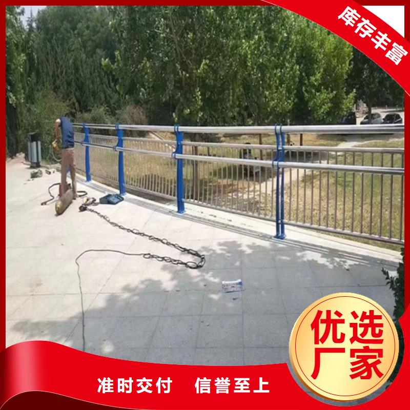 不锈钢桥梁护栏尺寸按装视频直供的简单介绍