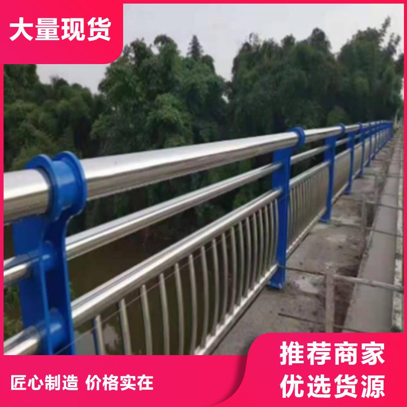 不锈钢桥梁护栏报价单供应商报价当地货源