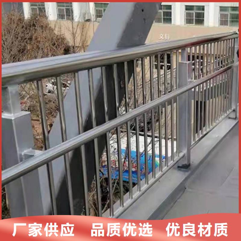不锈钢桥梁护栏景观灯光护栏一件也发货欢迎来电询价