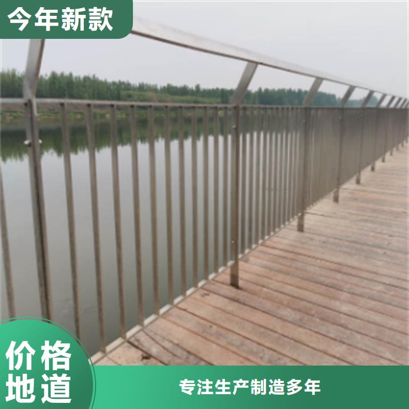 #不锈钢桥梁护栏厂#-重信誉厂家多种款式可随心选择