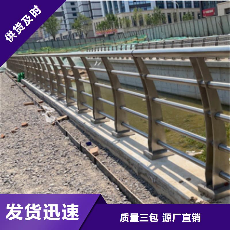 不锈钢桥梁护栏供应商承接公司保质保量