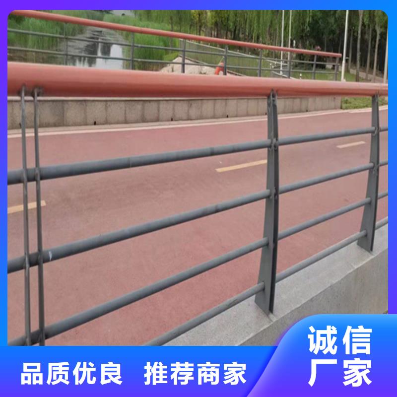 现货供应不锈钢桥梁护栏报价_批发不锈钢桥梁护栏报价质量可靠