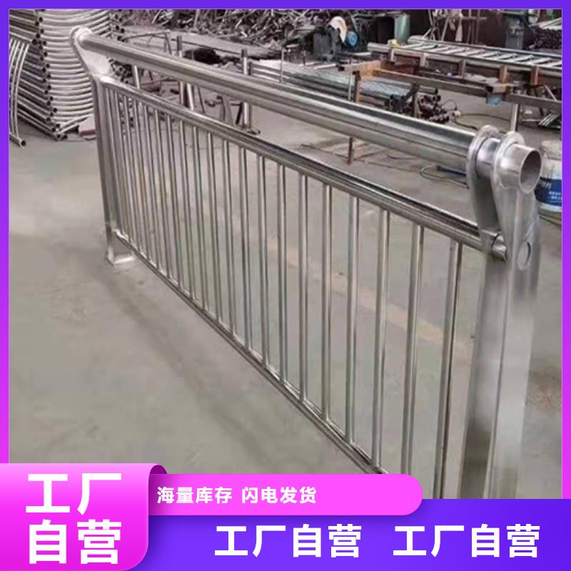 不锈钢桥梁护栏厂原厂定做同城生产厂家