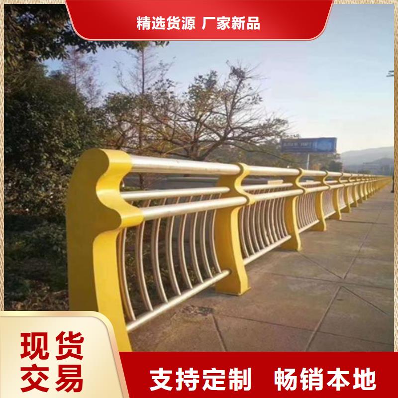 不锈钢桥梁护栏-不锈钢复合护栏厂家库存充足服务至上