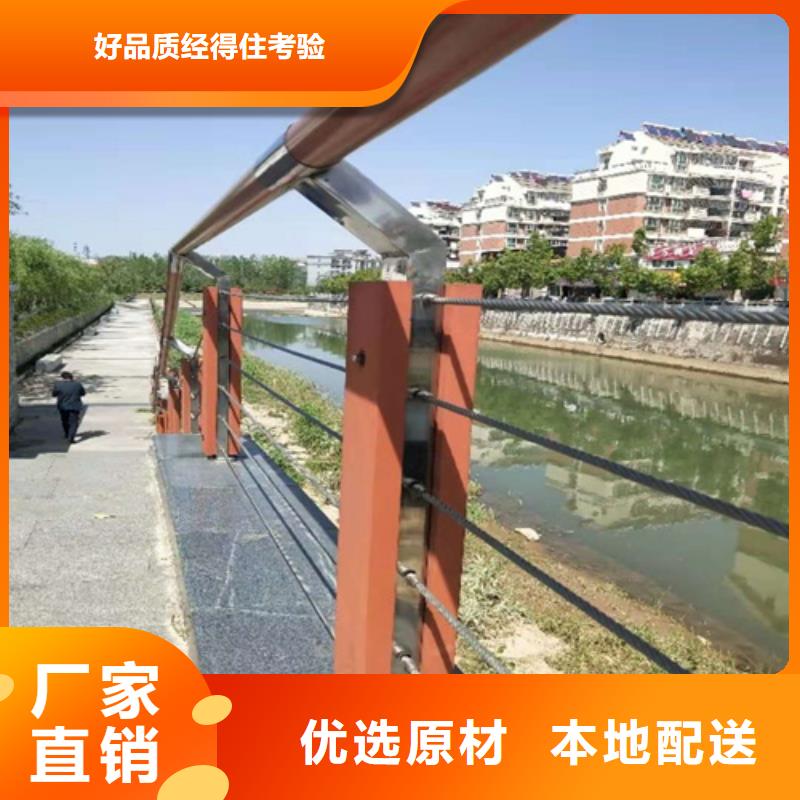不锈钢桥梁护栏【桥梁景观栏杆】产品优势特点服务始终如一