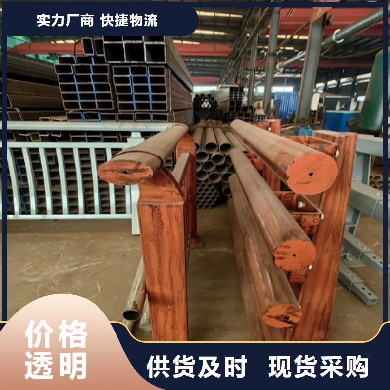 桥梁景观防撞隔离防护栏杆、桥梁景观防撞隔离防护栏杆厂家-库存充足用心做好每一件产品