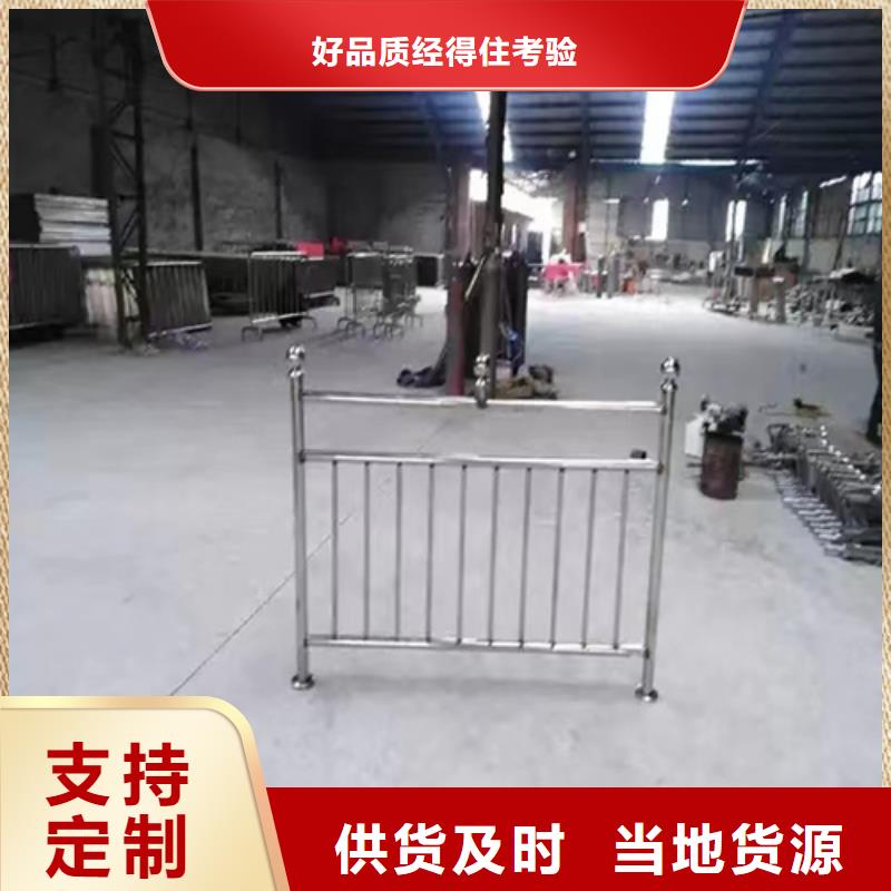 不锈钢桥梁护栏、不锈钢桥梁护栏厂家直销—薄利多销同城服务商
