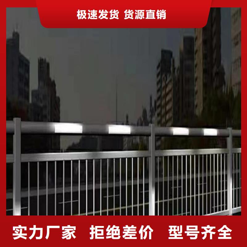 不锈钢桥梁护栏安装大品牌有保证同城生产商