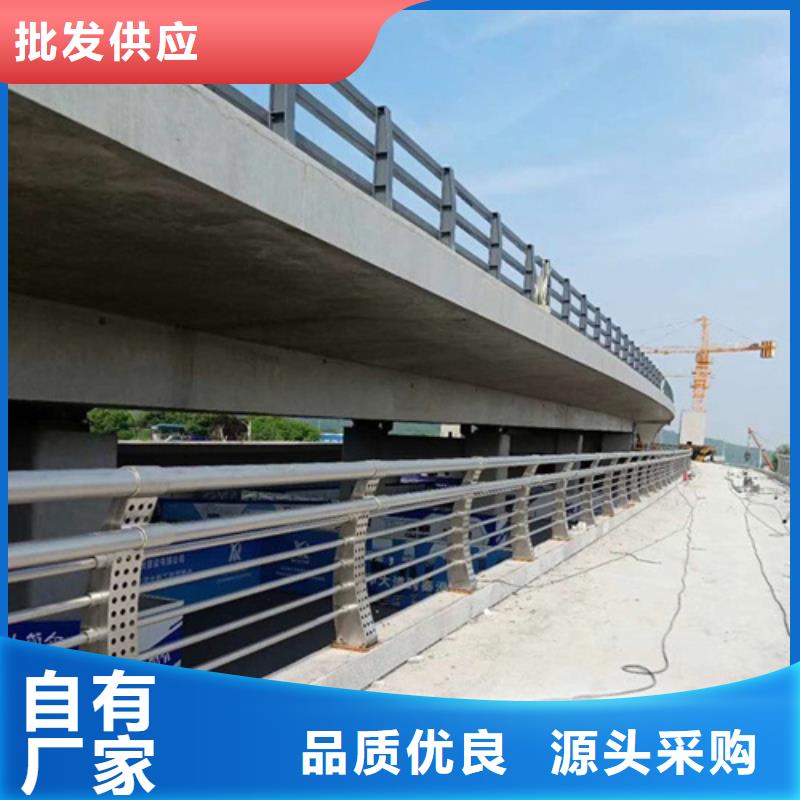 【不锈钢桥梁护栏q345防撞钢护栏厂家颜色尺寸款式定制】本地供应商