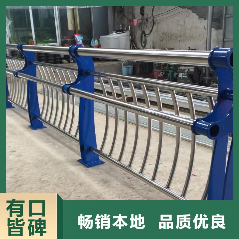 不锈钢桥梁护栏天桥栏杆厂家拒绝伪劣产品当地货源