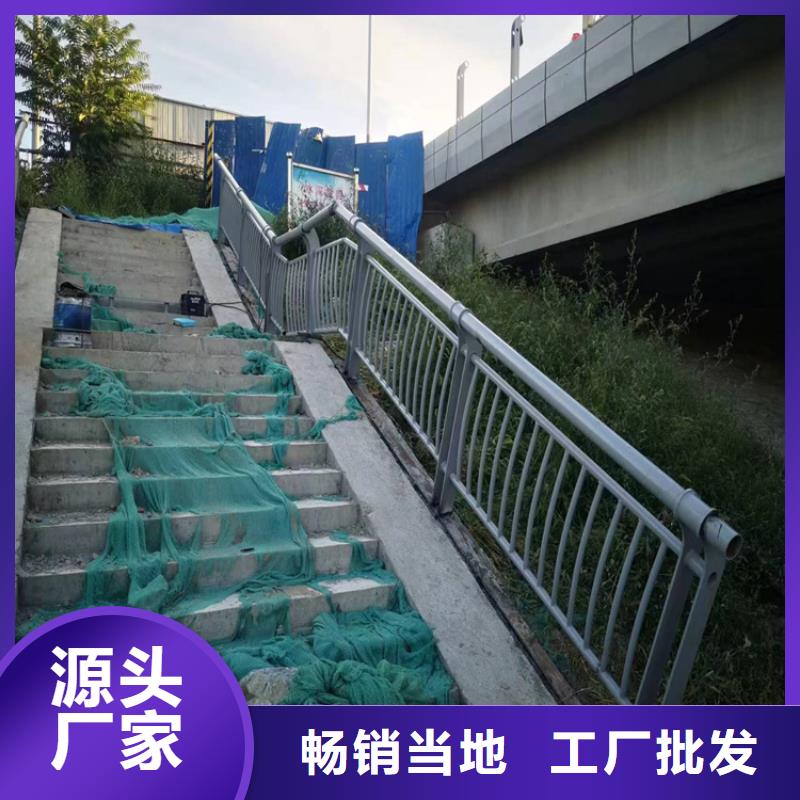 【不锈钢桥梁护栏201不锈钢复合管栏杆拥有多家成功案例】款式多样