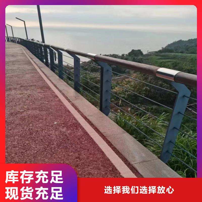 不锈钢钢丝绳护栏碳钢防撞护栏厂家质量牢靠质优价廉