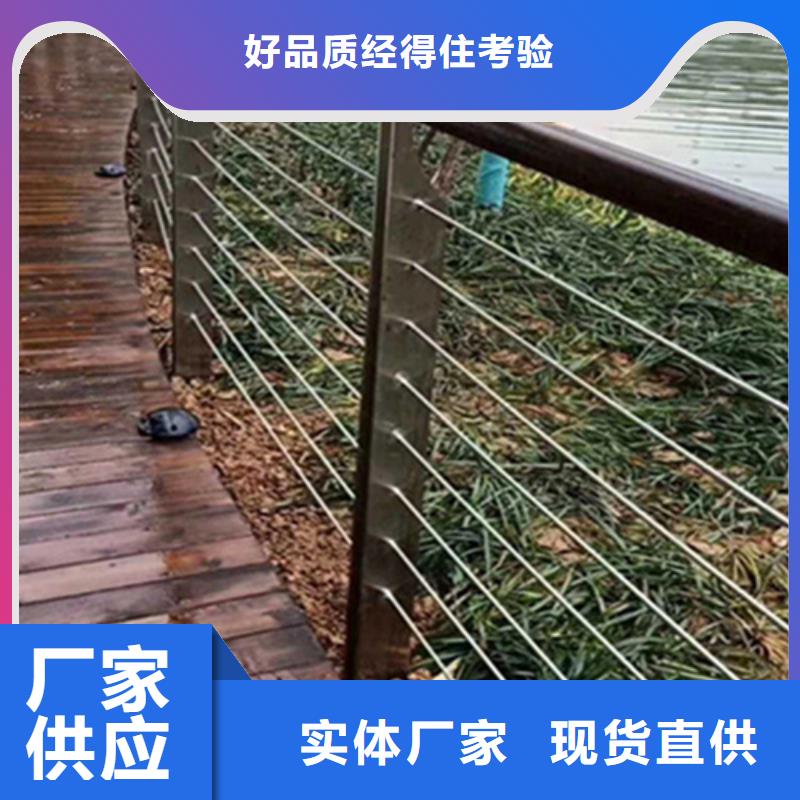不锈钢钢丝绳护栏金属梁柱式防撞栏杆敢与同行比价格安装简单