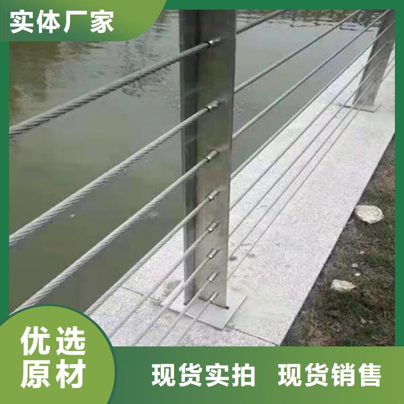 【不锈钢钢丝绳护栏】不锈钢复合护栏厂家来图来样定制同城公司