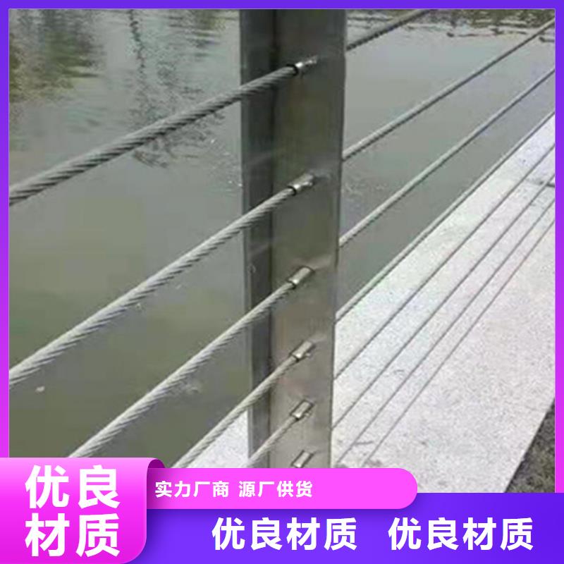 钢丝绳缆索护栏优惠多同城经销商
