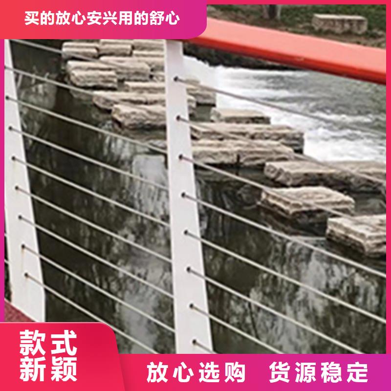 不锈钢钢丝绳护栏不锈钢护栏用品质赢得客户信赖款式新颖