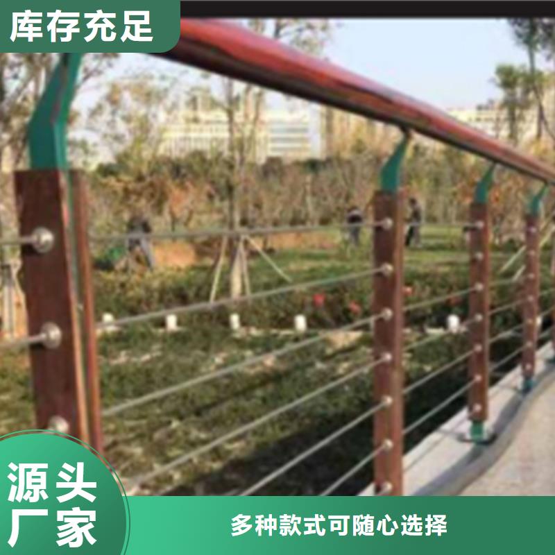 【不锈钢钢丝绳护栏_不锈钢桥梁护栏厂家选择我们选择放心】同城生产商