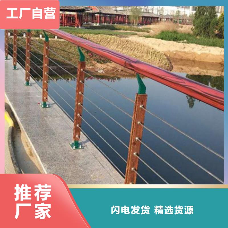 不锈钢钢丝绳护栏,【碳钢防撞护栏】使用寿命长久本地制造商