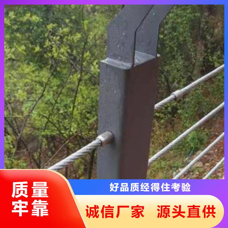 不锈钢钢丝绳护栏不锈钢复合管常年出售丰富的行业经验