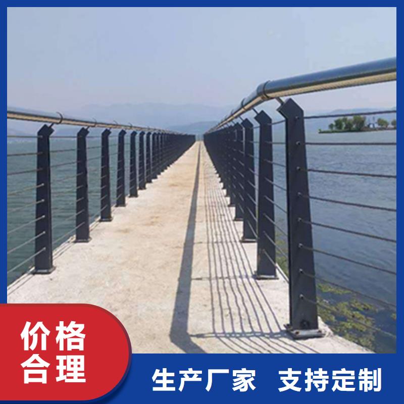 不锈钢钢丝绳护栏政道路防护栏产地厂家直销同城生产商
