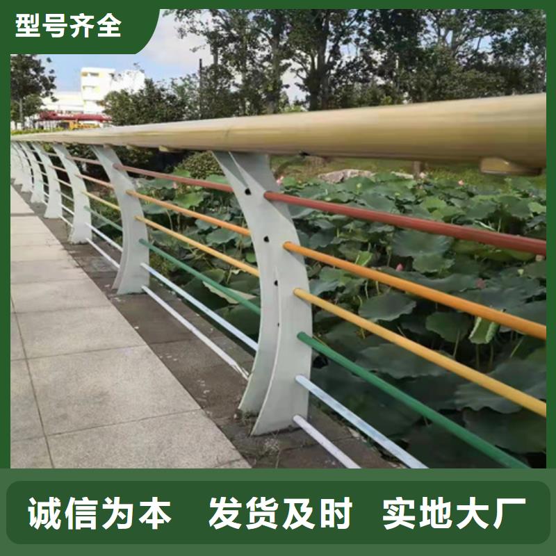 河道护栏桥梁防撞栏杆品质过硬认准大品牌厂家