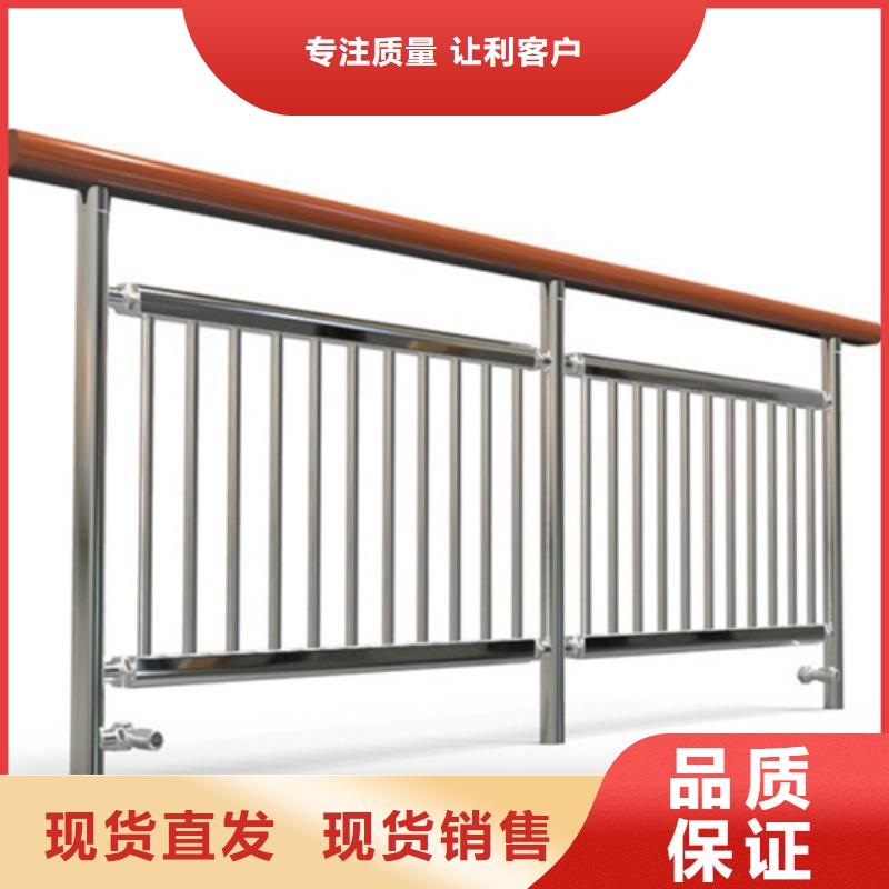 河道护栏,不锈钢复合管多年厂家可靠当地制造商