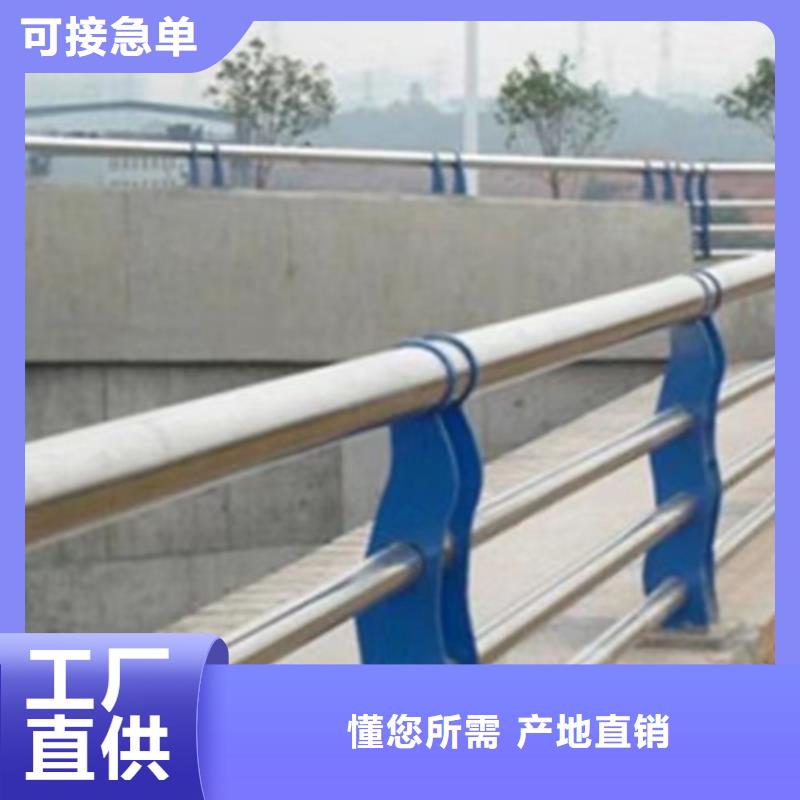 河道护栏-不锈钢立柱放心购厂家现货批发
