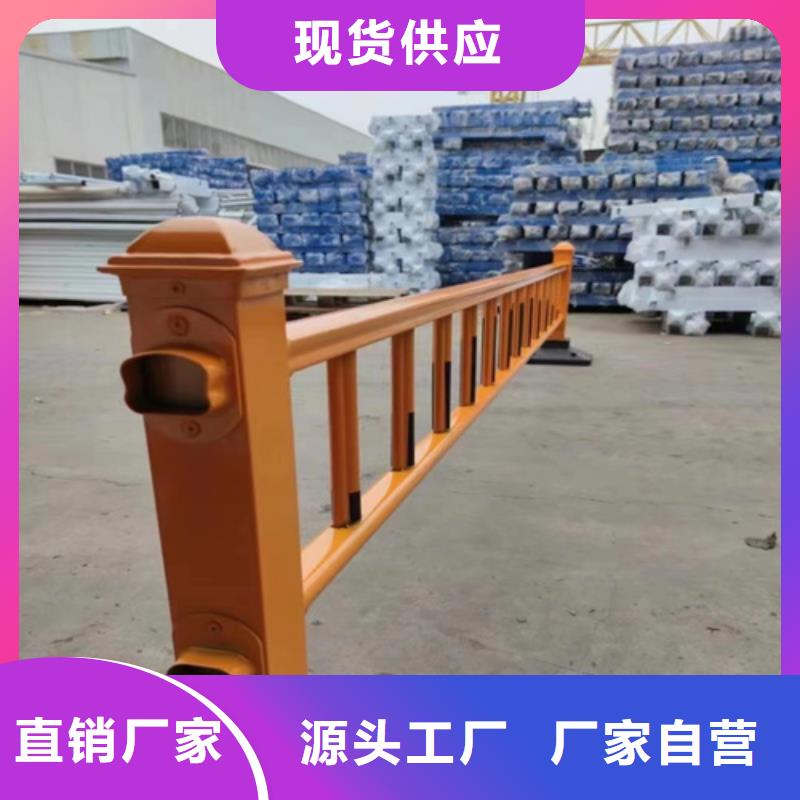 河道护栏-235碳钢栏杆客户好评真正让利给买家