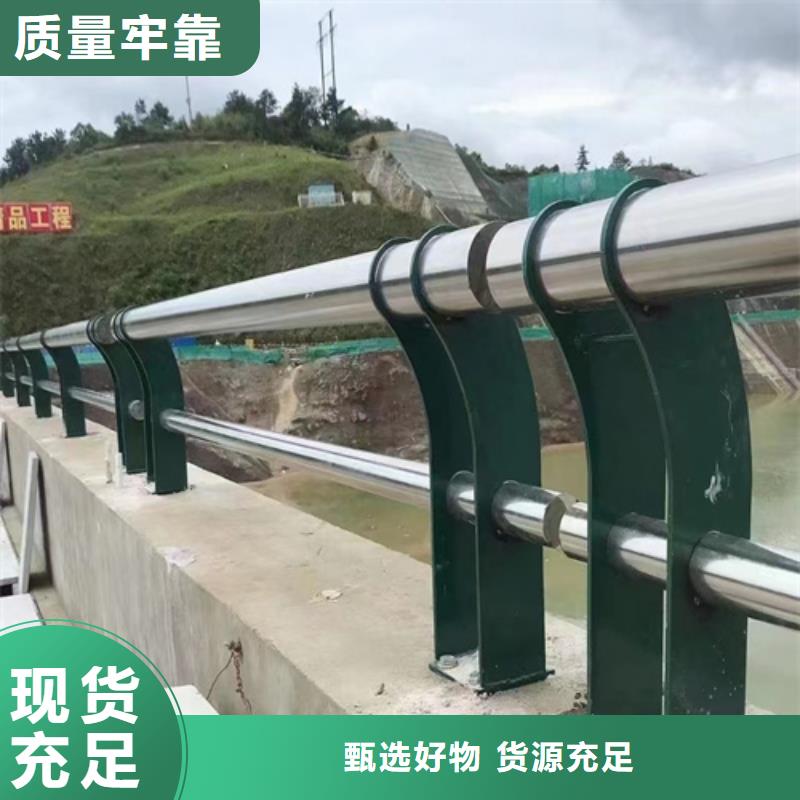 河道护栏防撞护栏厂家实地大厂同城制造商