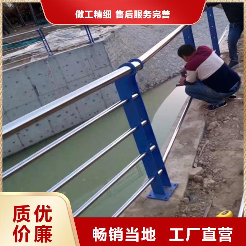 河道护栏-【不锈钢桥梁护栏厂家】真材实料诚信经营本地货源