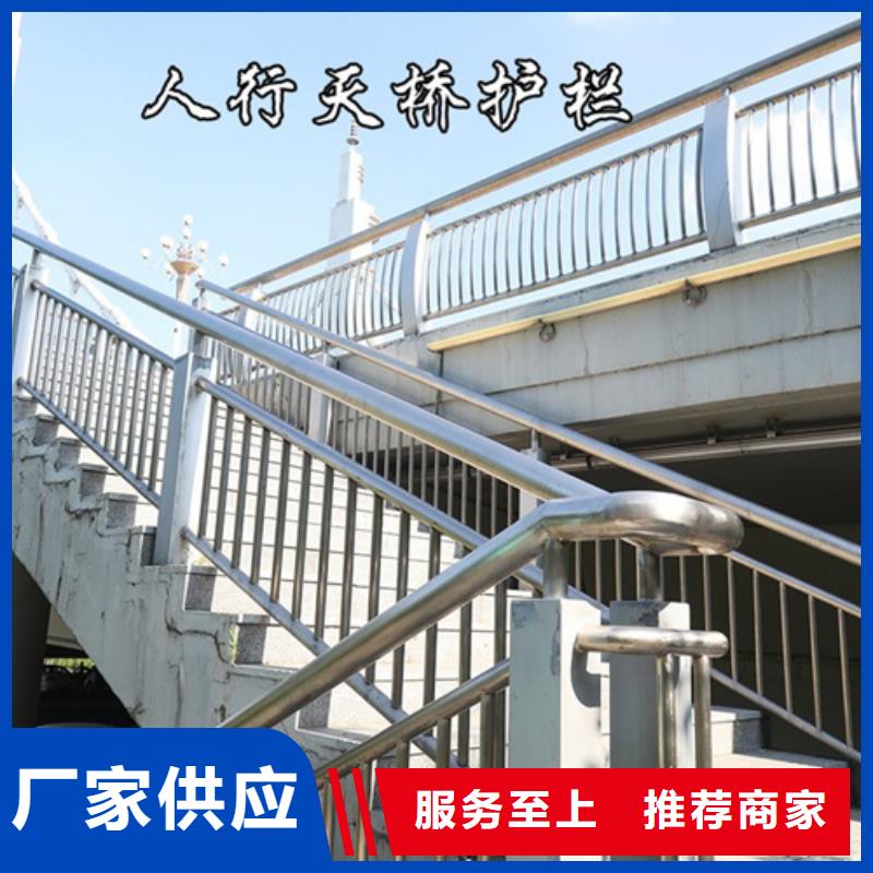 河道护栏-道路护栏厂家快速生产厂家售后完善
