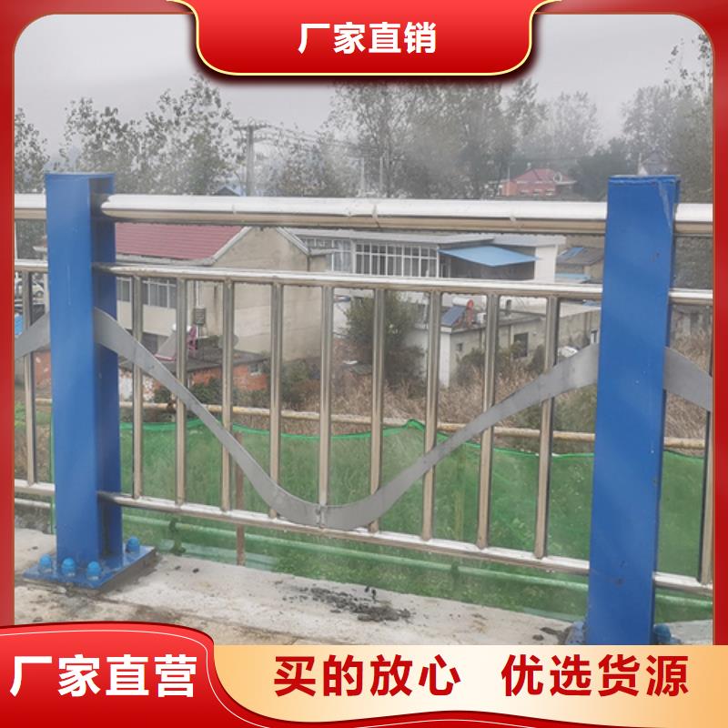 河道护栏防撞桥梁护栏专业的生产厂家同城货源