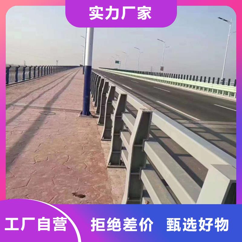 河道护栏桥梁防撞栏杆厂家实力厂家直销货真价实