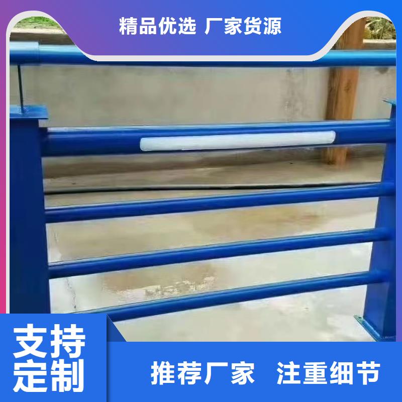 河道护栏,桥梁防撞栏杆厂家自营本地生产商